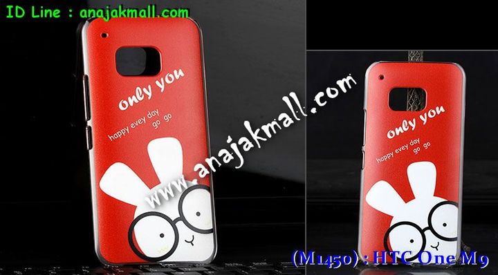 เคสมือถือ HTC one m9,กรอบมือถือ HTC one m9,ซองมือถือ HTC one m9,เคสหนัง HTC one m9,เคสพิมพ์ลาย HTC one m9,เคสฝาพับ HTC one m9,เคสพิมพ์ลาย HTC one m9,เคสไดอารี่ HTC one m9,เคสฝาพับพิมพ์ลาย HTC one m9,เคสซิลิโคนเอชทีซี one m9,เคสซิลิโคนพิมพ์ลาย HTC one m9,เคสแข็งพิมพ์ลาย HTC one m9,เคสตัวการ์ตูน HTC one m9,เคสประดับ htc one m9,เคสคริสตัล htc one m9,เคสตกแต่งเพชร htc one m9